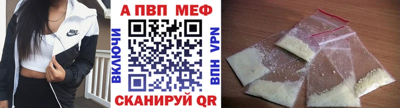 Как найти наркотики Стародуб Кокаин  Галлюциногенные грибы  A-PVP  МАРИХУАНА  Гашиш  АМФЕТАМИН 