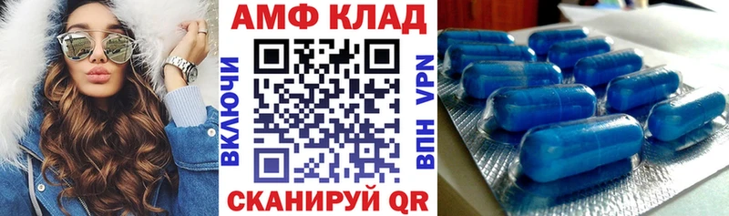 АМФЕТАМИН Розовый  Стародуб 