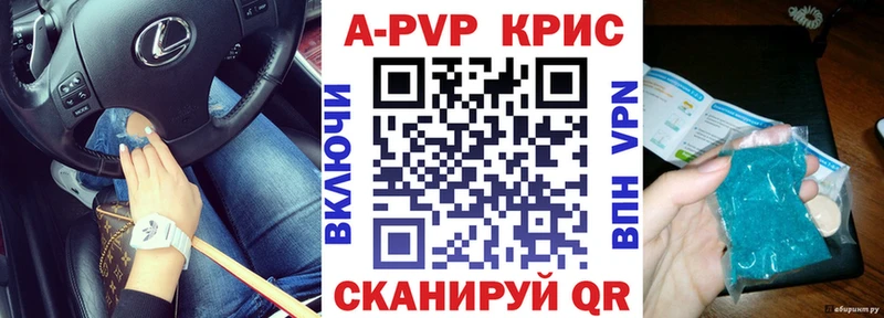 Alfa_PVP кристаллы  Стародуб 
