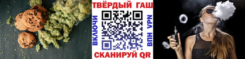 закладка  Стародуб  Печенье с ТГК марихуана 
