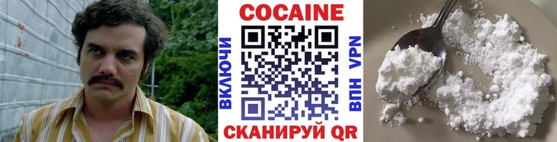 КОКАИН Колумбийский  что такое   Стародуб 