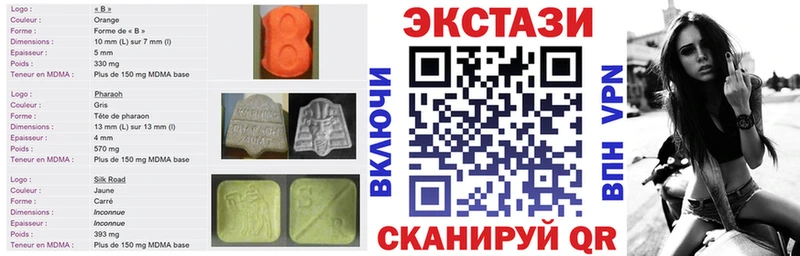 где продают наркотики  Стародуб  Экстази 280мг 