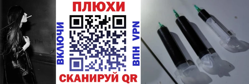 ГАШИШ гарик  дарнет шоп  Стародуб 