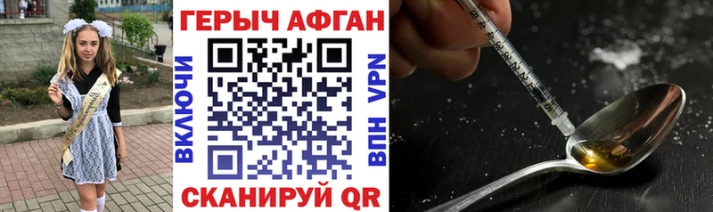 мега как войти  Стародуб  Героин белый 