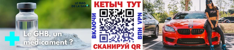 Кетамин ketamine  где найти наркотики  Стародуб 