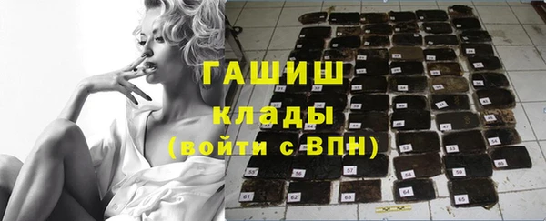 альфа пвп VHQ Алексин