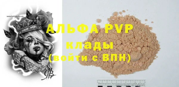герыч Алексеевка