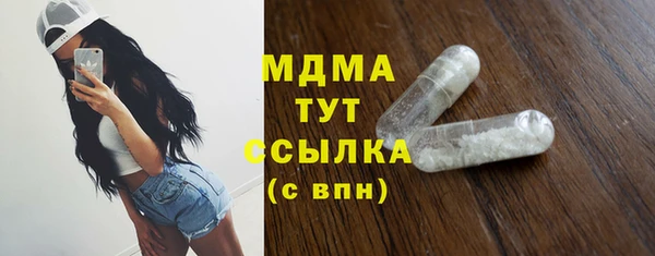 альфа пвп VHQ Алексин