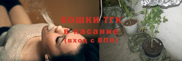 альфа пвп VHQ Алексин