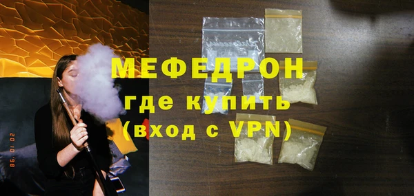mdpv Нягань