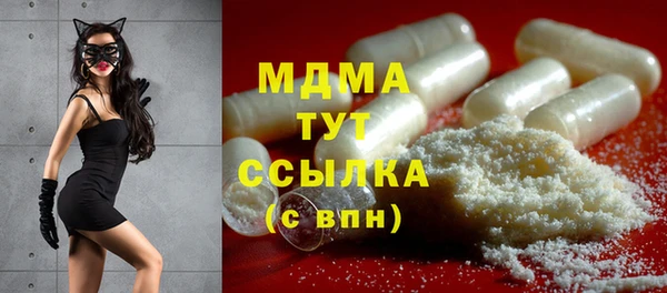 мдма Няндома