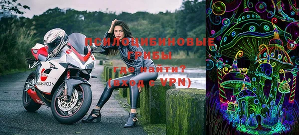 альфа пвп VHQ Алексин