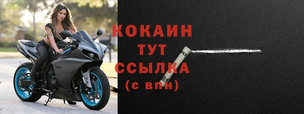COCAINE Алзамай