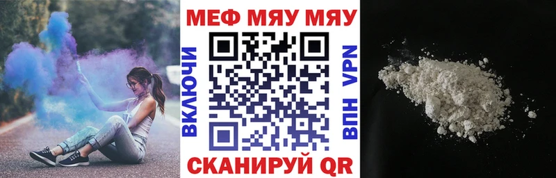 Меф VHQ  наркошоп  Стародуб 