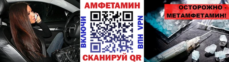 МЕТАМФЕТАМИН пудра  Стародуб 
