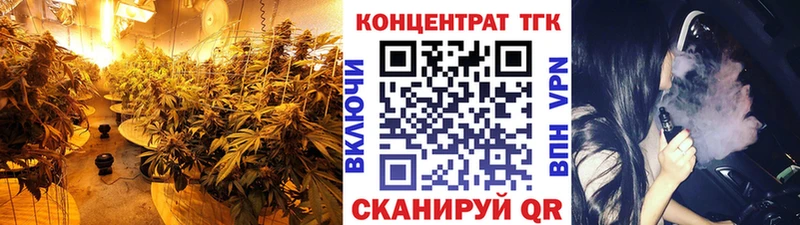 наркотики  Стародуб  Дистиллят ТГК жижа 